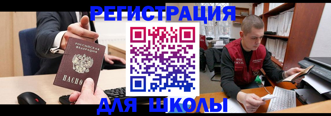 найти адрес прописки в Сухиничи