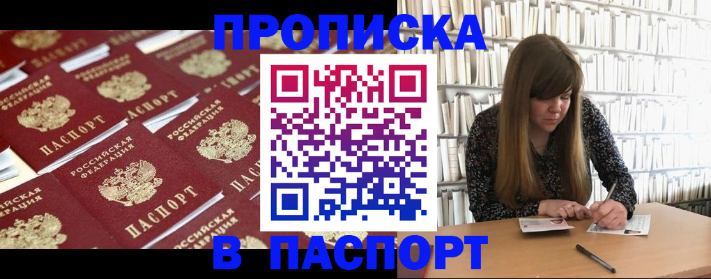 найти адрес прописки в Сухиничи