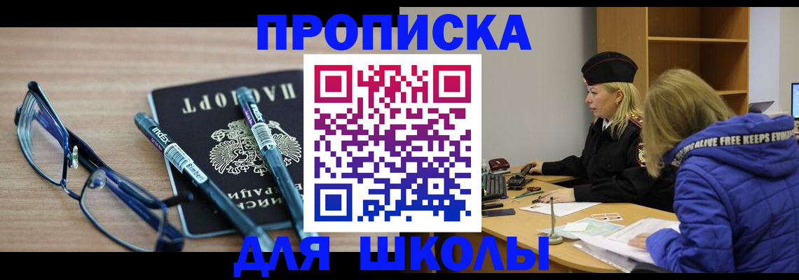 временная регистрация госуслуги в Сухиничи