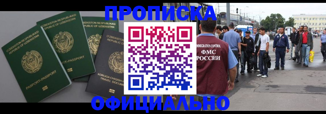 регистрация для дет. сада в Сухиничи
