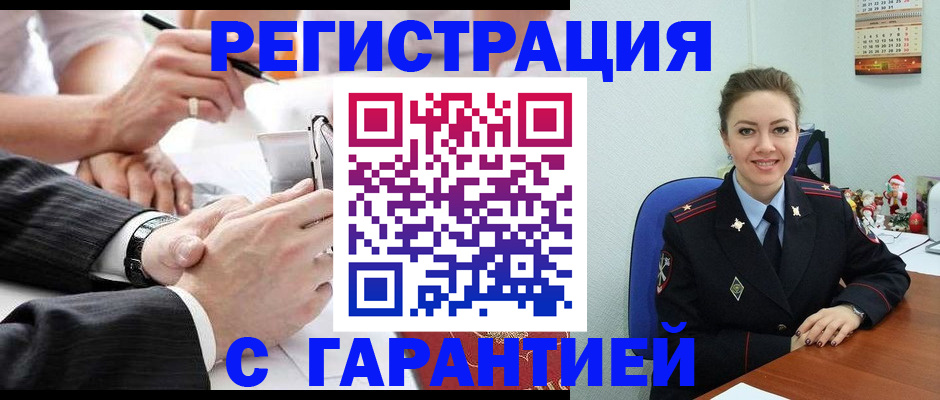 прописка 2025 в Сухиничи