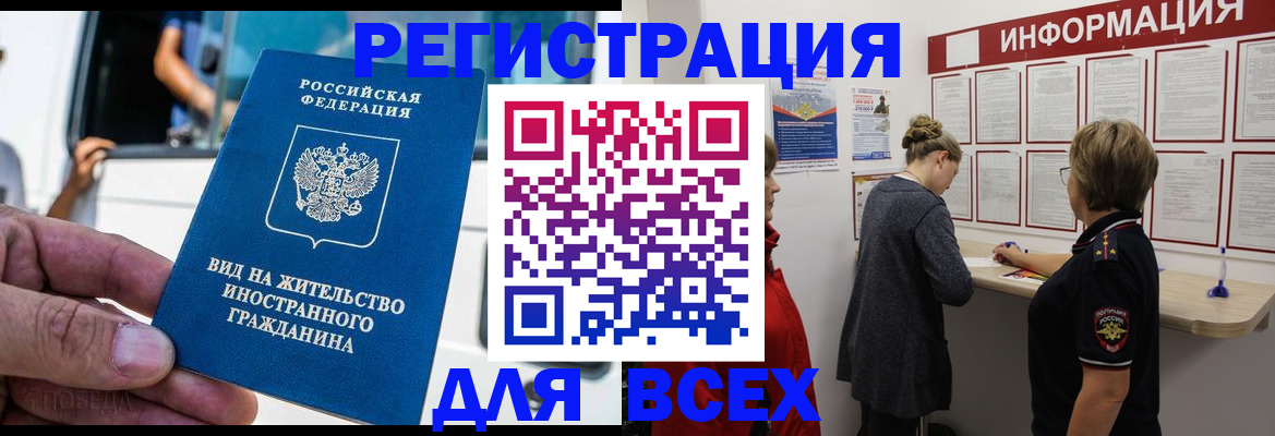 прописка в квартире в Сухиничи