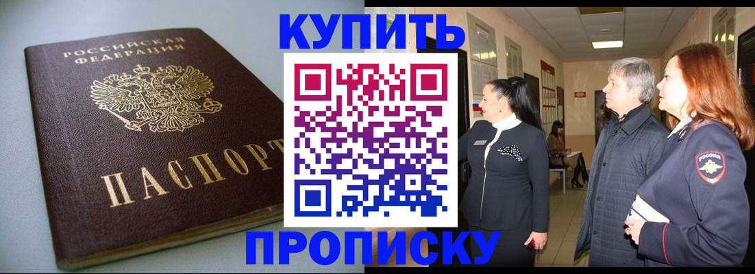 временная регистрация в Сухиничи