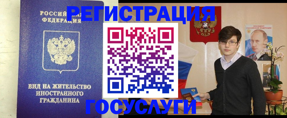 прописка гарантия в Сухиничи